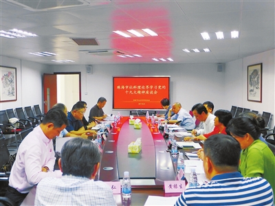             �ڻ��ĵ� ���۹�ʶ �麣��ƽ�ר��ѧ�߳�̸ѧϰ��... 
    